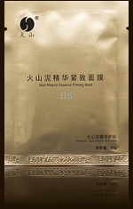 火山泥精華緊致面膜